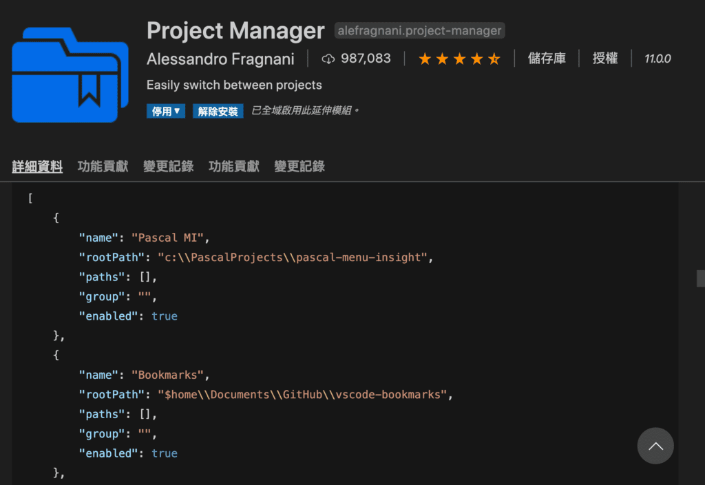 Project_Manger_VSCode_Extension