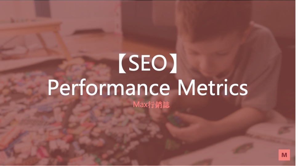 seo-performance-metrics