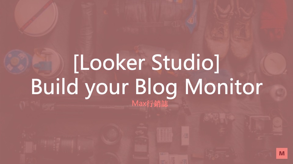 build your blog monitor
