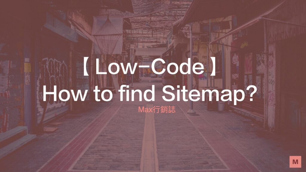 How to find sitemap