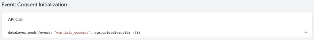 同意聲明初始化 Consent Initialization