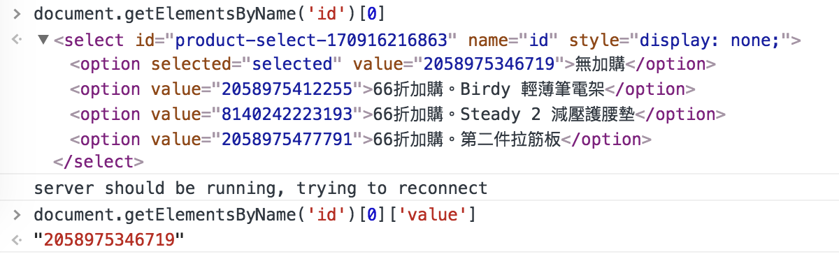 範例三