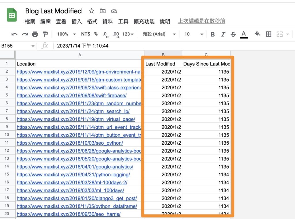AppScript output