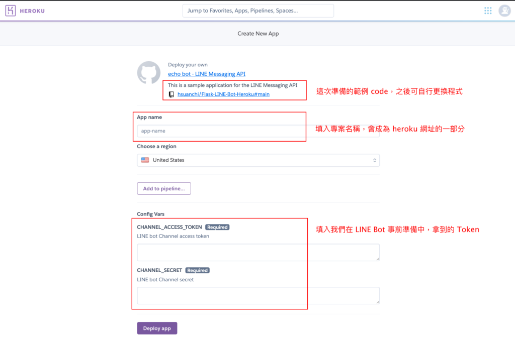 LINE bot deploy to heroku