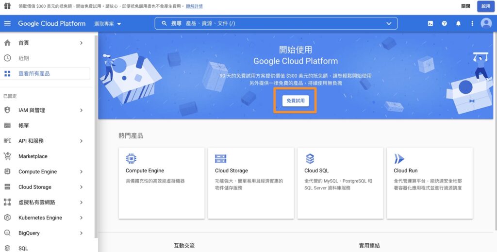 apply. Google cloud platform jpg