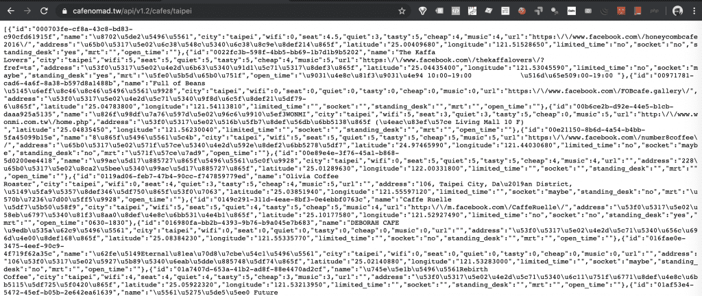 coffee json