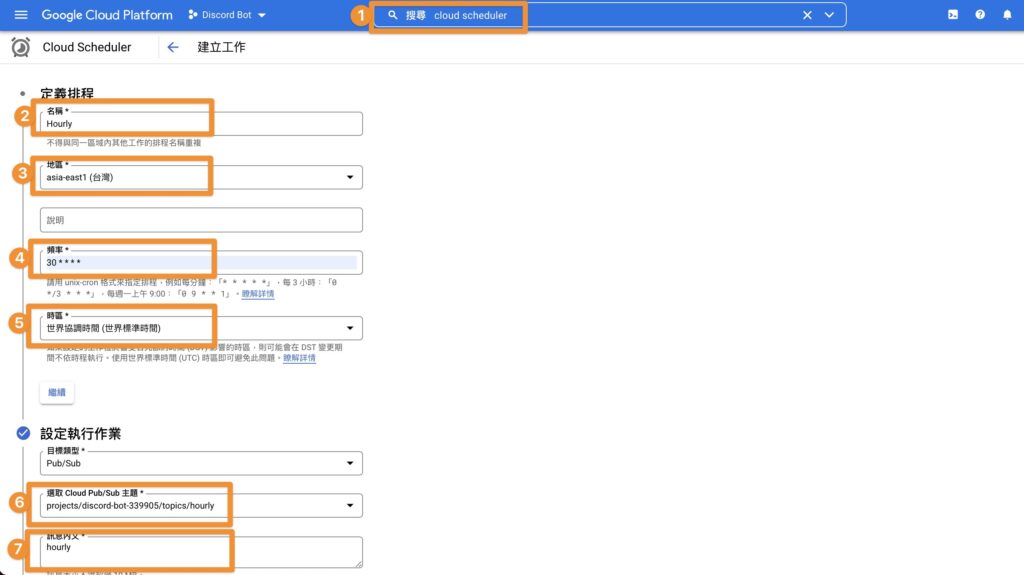 create GCF step5