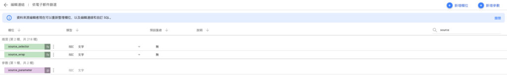 custom field example