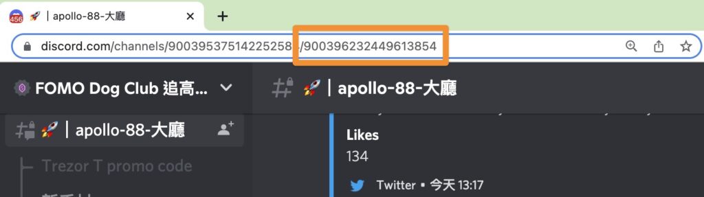 get discord chanel id