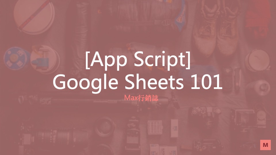 google spreadsheet crud article