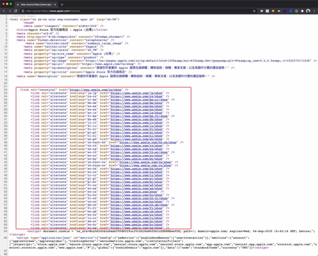 hreflang example apple