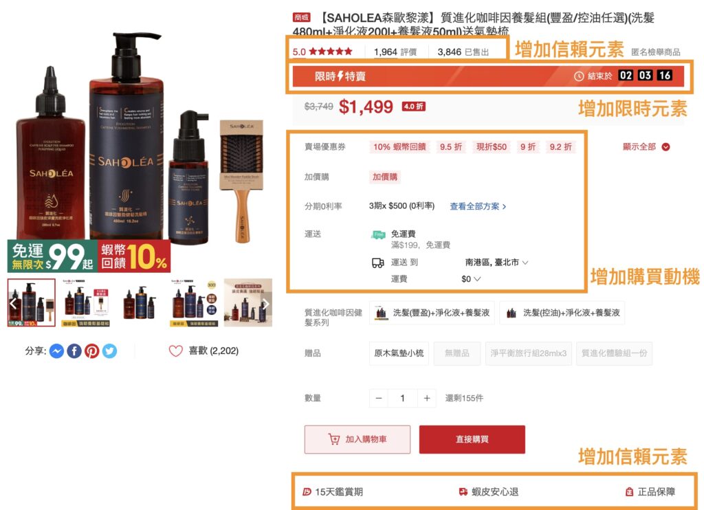 pdp-shopee