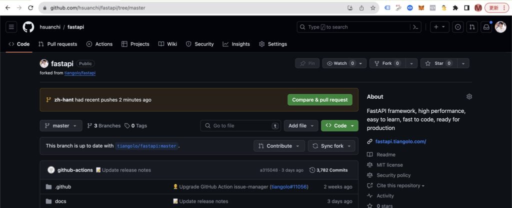 pull request
