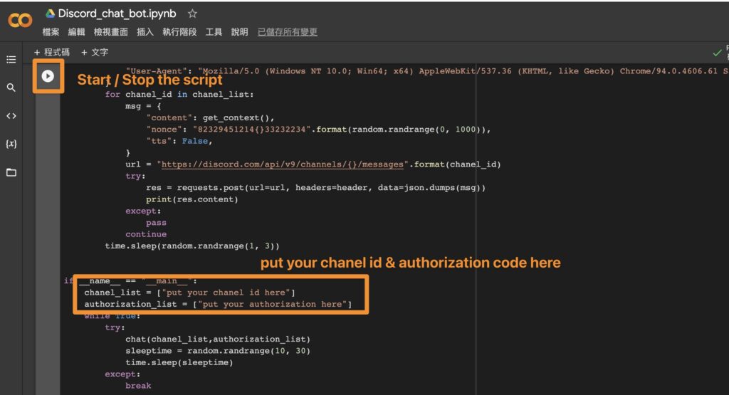put into python script