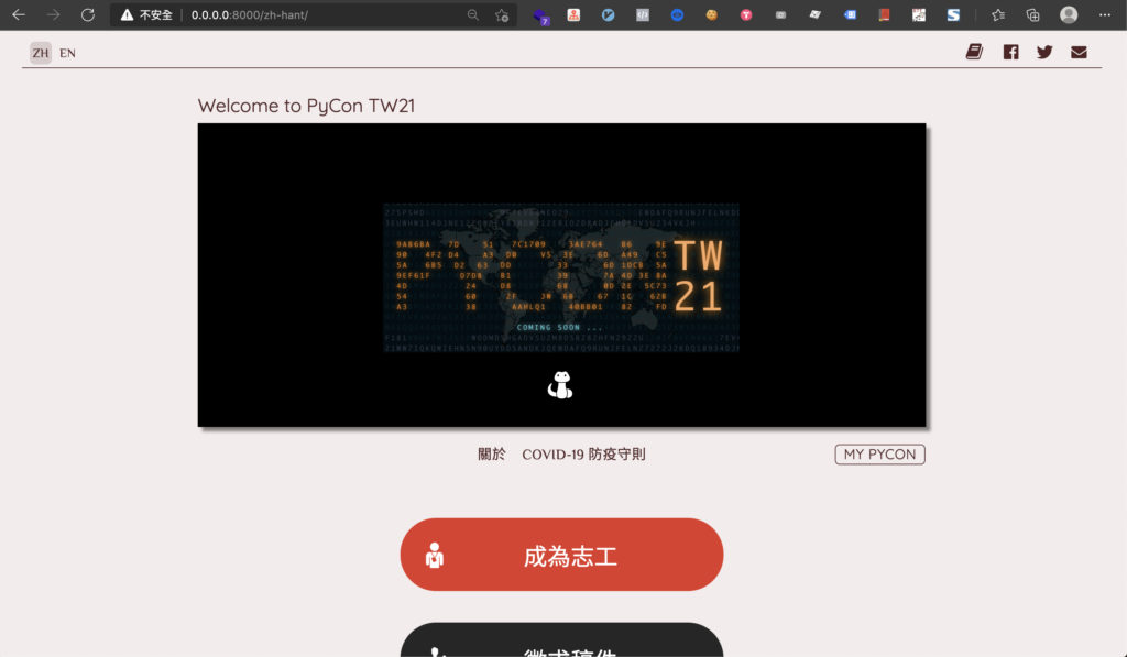 (畫面到時候可能會有不同)