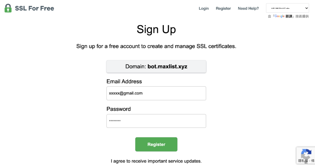 sslforfree