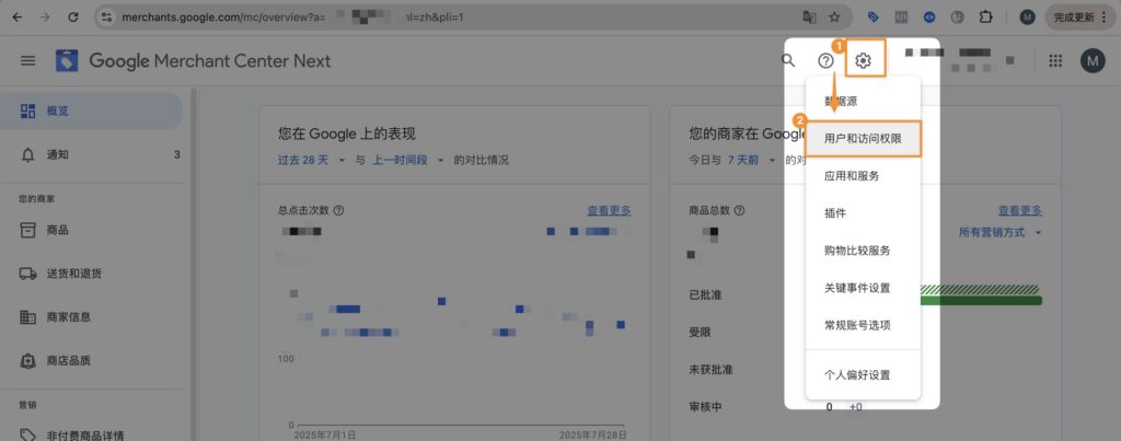 step1 設定權限