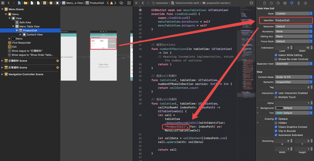 tableview identifier