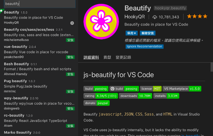 Beautify_VSCode_Extension