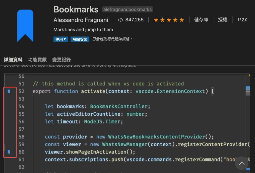 Bookmarks_VSCode_Extension