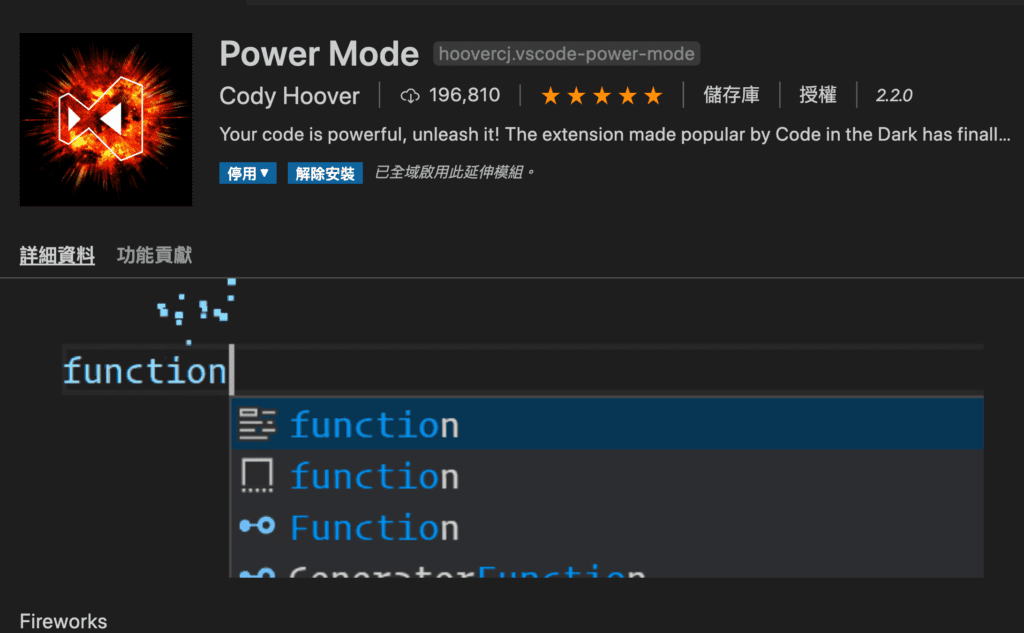 Power_Mode_VSCode_Extension