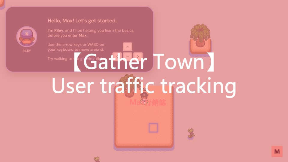 GatherTown - user traffic track